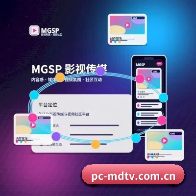 麻豆tv APP